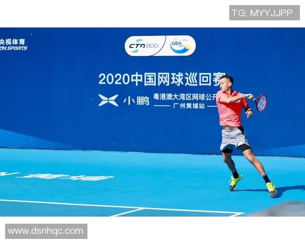 广州网球队转型升级之路探秘与未来展望